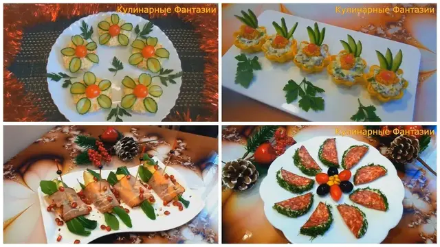 Очень вкусные закуски на праздничный стол