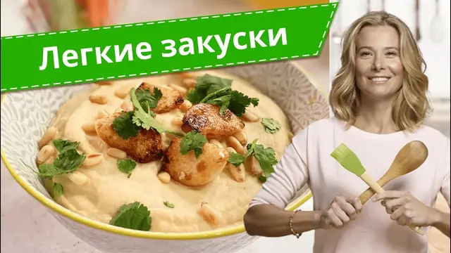 Простые и вкусные закуски на праздничный стол