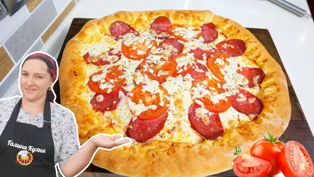 Домашняя пицца с сырными бортиками