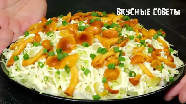 Слоеный салат Лесная поляна на праздничный стол