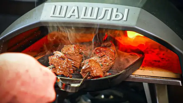 Шашлык может быть medium rare?