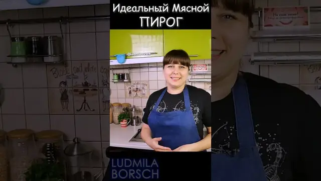 Самый вкусный пирог с мясом и помидорами