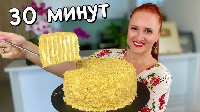 Праздничный Медовик с вертикальными коржами