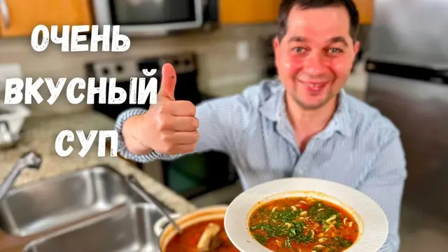 Шикарный суп с лапшой и мясом