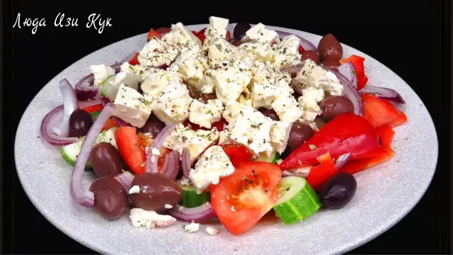 Настоящий греческий салат с фетой и оливками