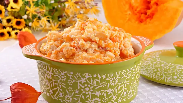 Вкусная пшенная каша с нежной тыквой и изюмом на молоке