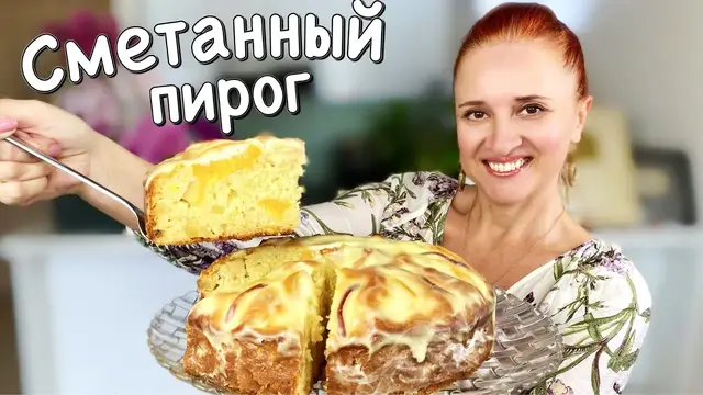 Смотанный пирог с яблоками и персиками