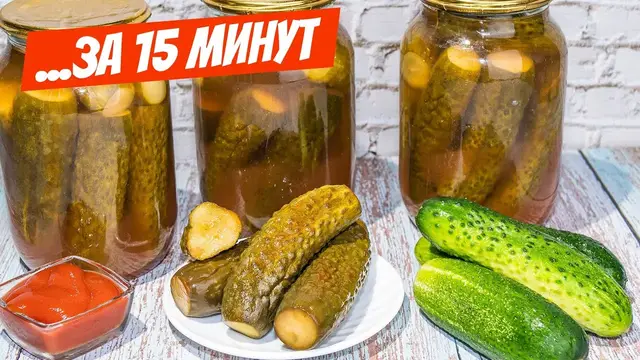 Маринованные огурцы 