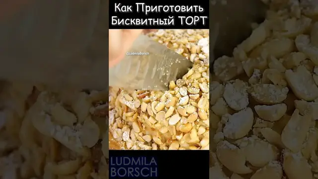 Лучший бисквитный торт к чаю