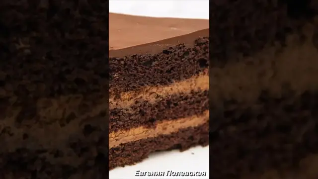 Торт с самым насыщенным шоколадным вкусом