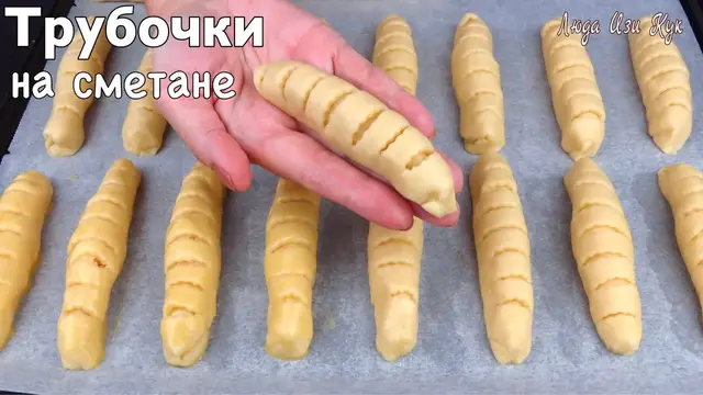 Слоеное печенье на сметане