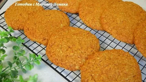 Нежное овсяное печенье