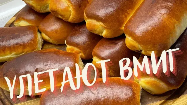 Воздушные булочки с шоколадом