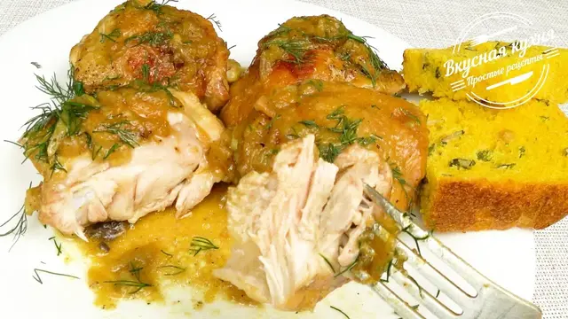 Нежнейшая курица по-еврейски