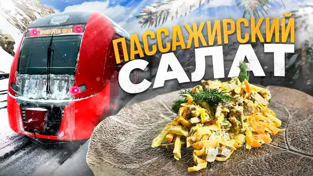 Салат с печенью и маринованными огурцами