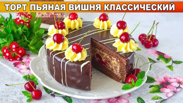 Очень вкусный, шоколадный, бисквитный торт