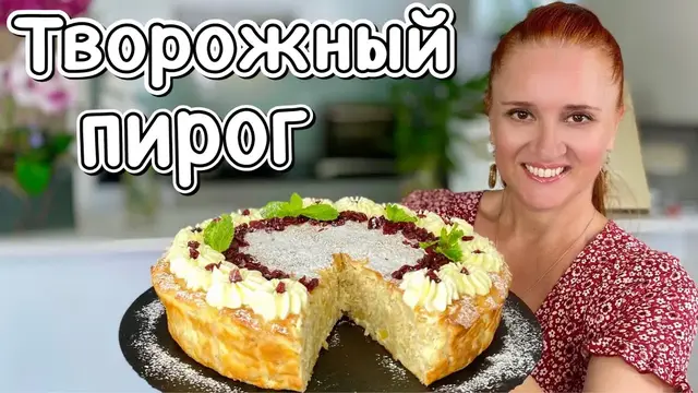 Творожная запеканка с яблоками без муки и манки