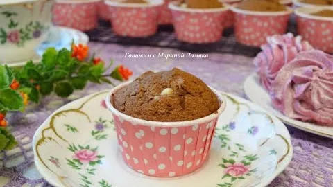 Ароматные шоколадные кексы