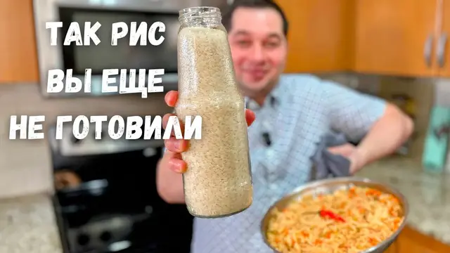 Идеальный рассыпчатый рис Басмати с овощами и специями