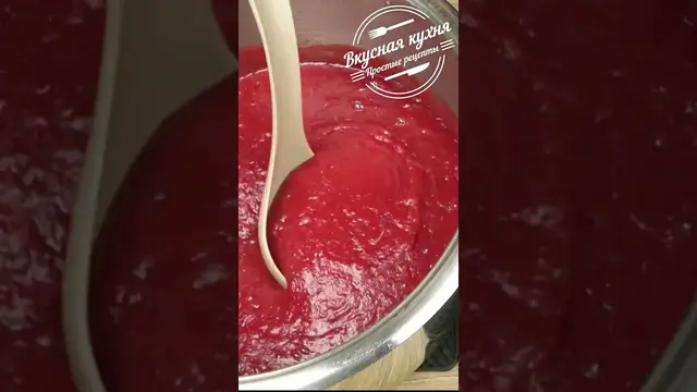 Яблочно-сливовое повидло
