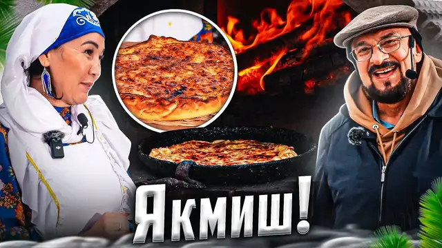 Якмиш- вкуснейший открытый пирог по-татарски