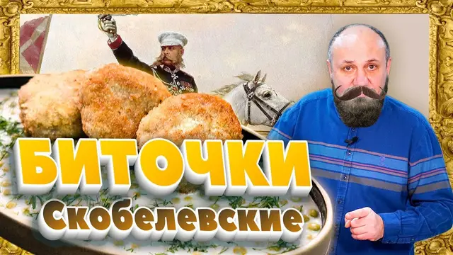 Сочные биточки с гарнир-соусом