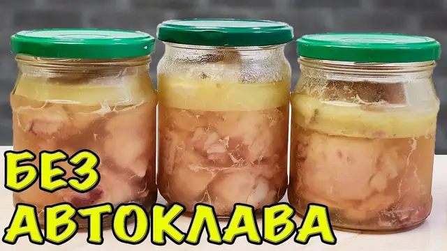 Куриная тушёнка на кости