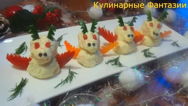 Шикарная закуска "Дракончики"