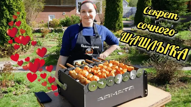 Мягкий шашлык из куриной грудки
