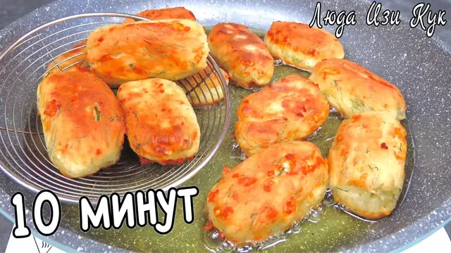 Ленивые пирожки с сыром на кефире