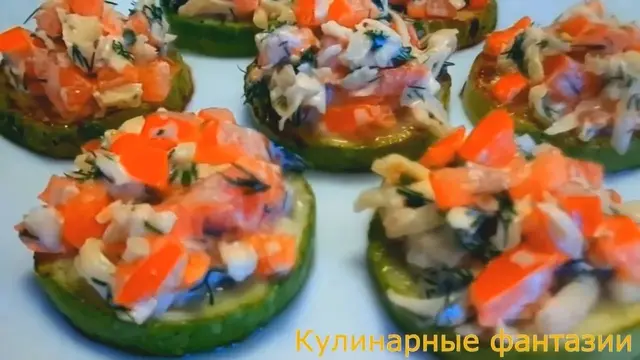 Закуска из кабачков