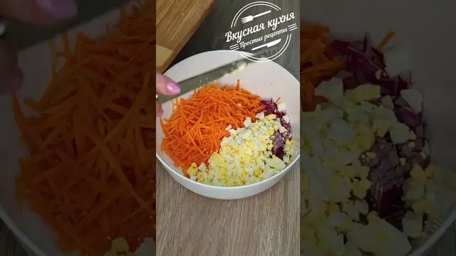 Салат с красной фасолью