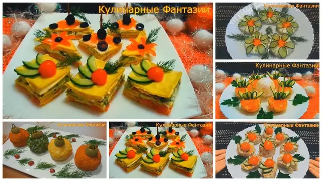 Шикарные закуски на новогодний стол 