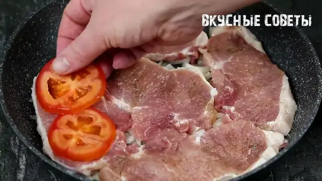 Мясо по-французски без духовки
