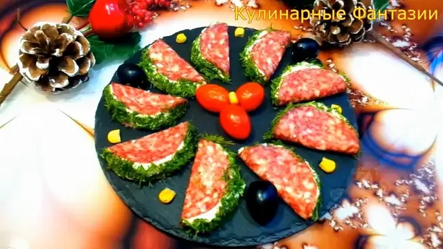 Очень вкусная закуска с колбаской