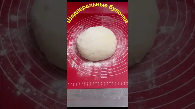 Пышные булочки к чаю