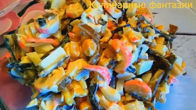 Салат из морской капусты