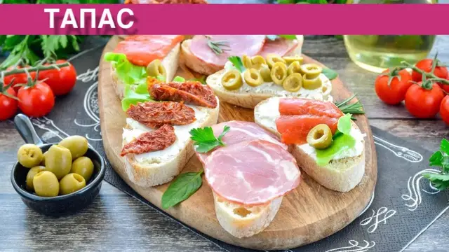 Вкусные праздничные бутерброды