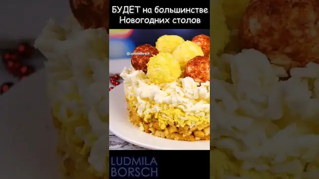 Слоеный салат с сухариками на праздничный стол