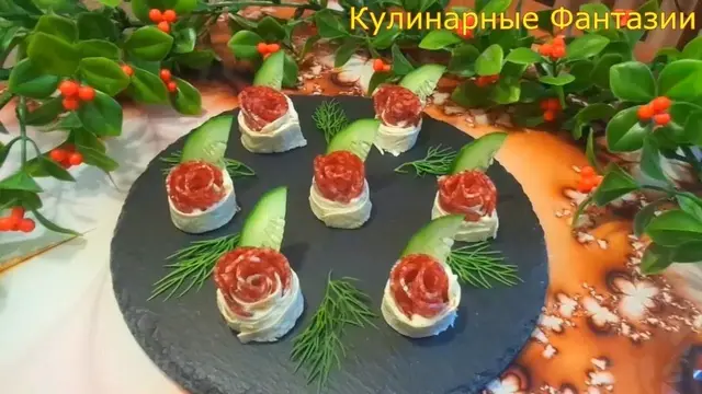 Отличная закуска цветочки из колбасы за пару минут