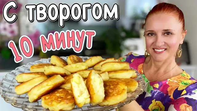 Пышные оладьи на творожном тесте с яблоком