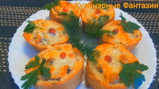 Простая и быстрая закуска к обеду или ужину