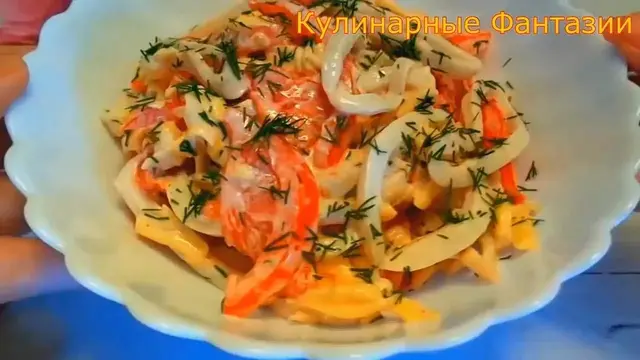 Салаты с кальмарами