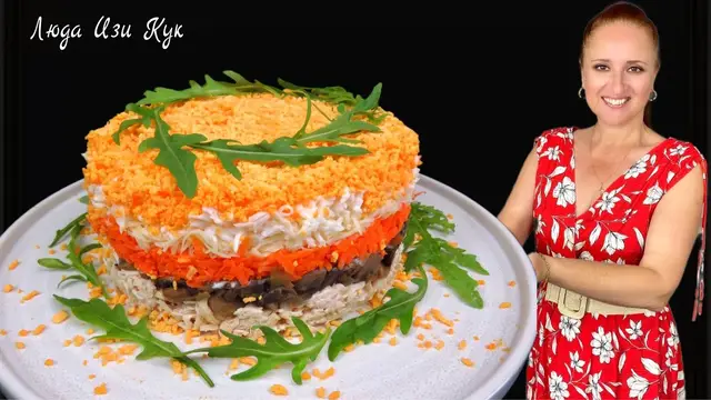 Слоеный салат с курицей, грибами и морковью