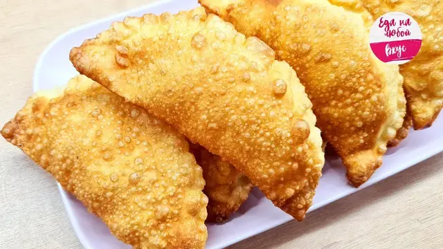 Домашние чебуреки