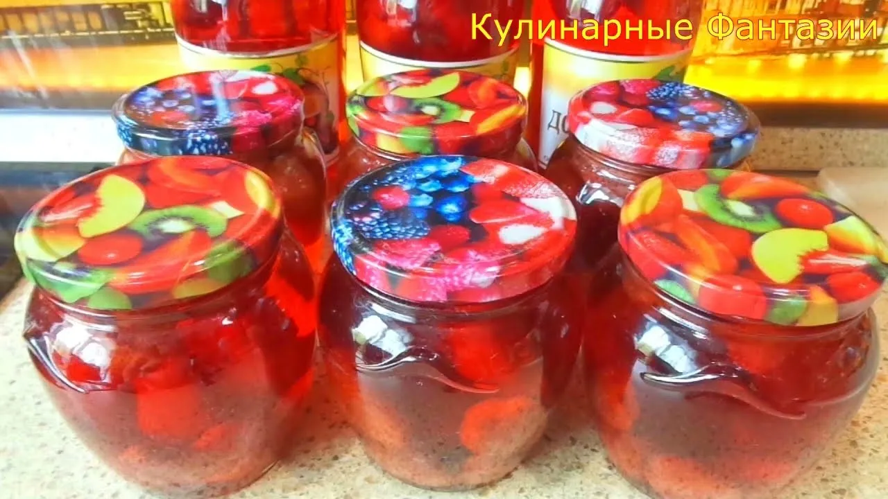 Очень вкусный компот с клубникой на зиму