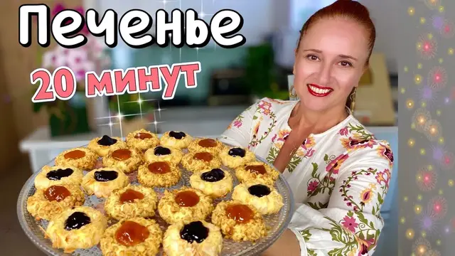 Рождественское печенье с орехами 