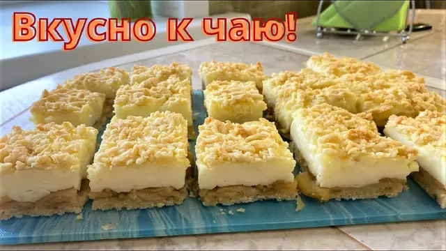 Яблочный пирог с заварным кремом