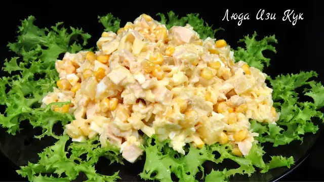 Сочный салат с курицей и ананасами