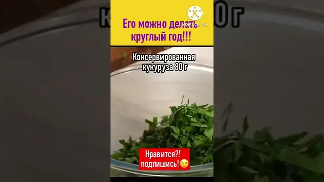 Простой салат с огурцами и кукурузкой на каждый день